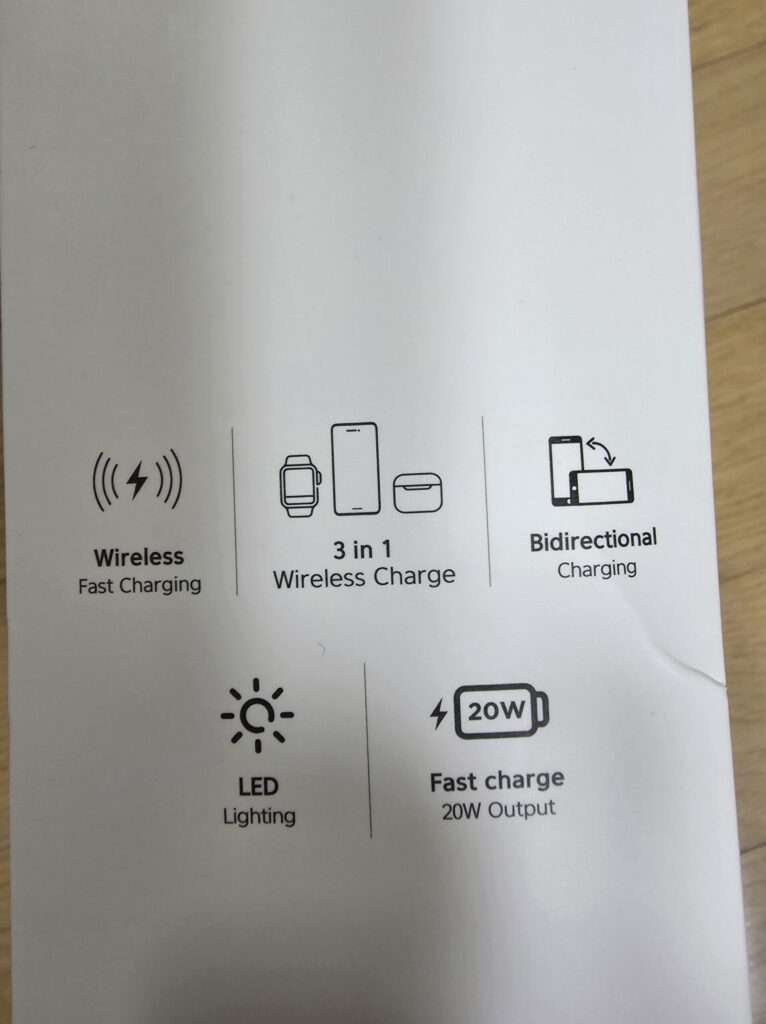 한번에 3가지를 모두충전 가능한 알로 무선충전기