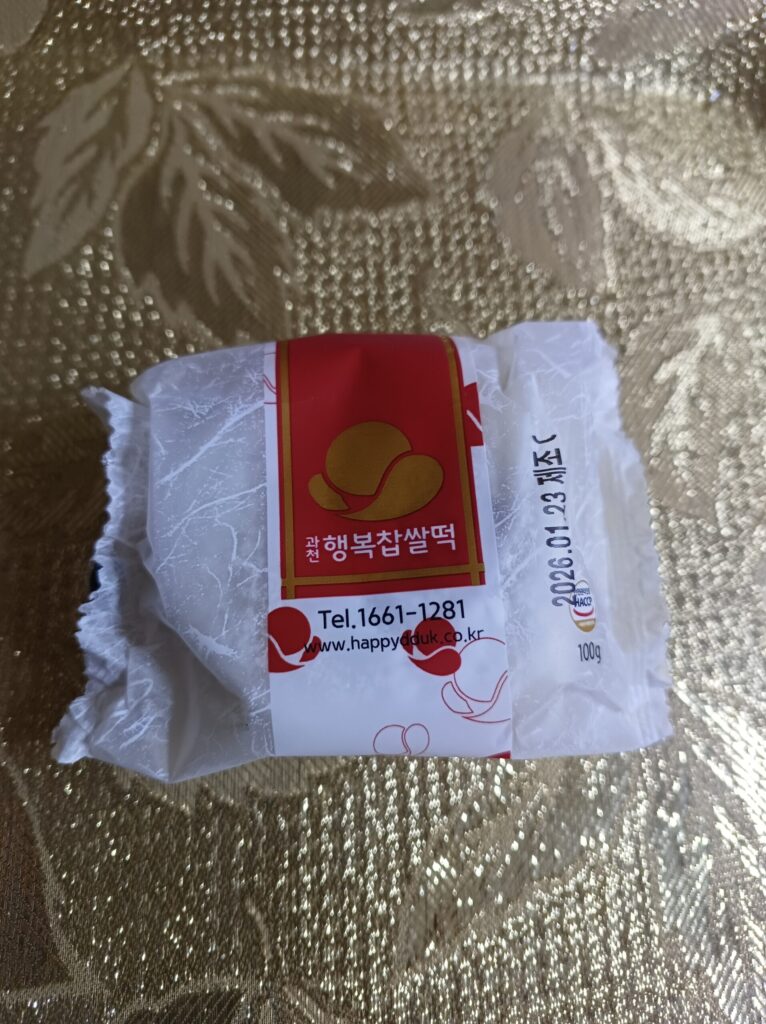 과천 행복찹쌀떡