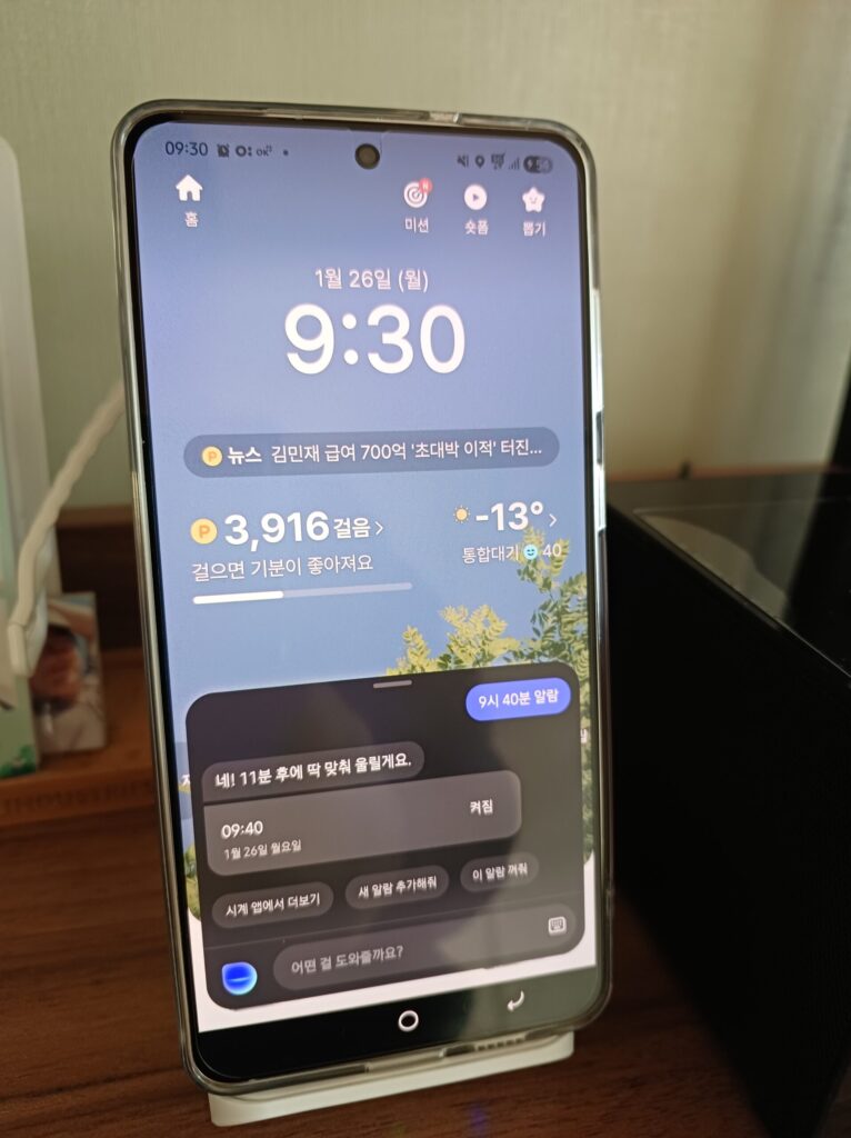 U+ 멤버십 혜택 s25엣지