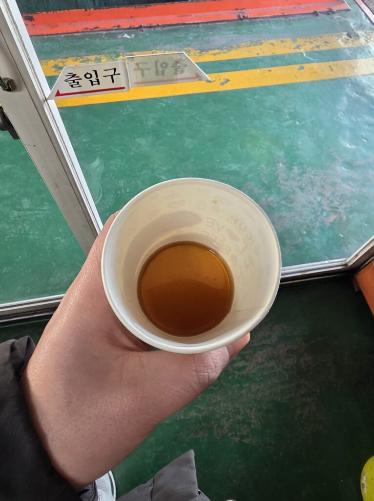 자동차 종합검사 받으면서, 생강차 한잔!