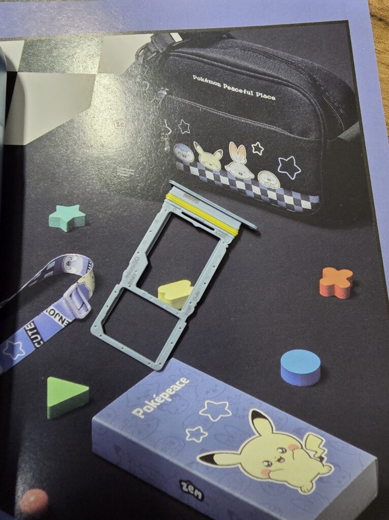 포켓키즈폰 유심슬롯