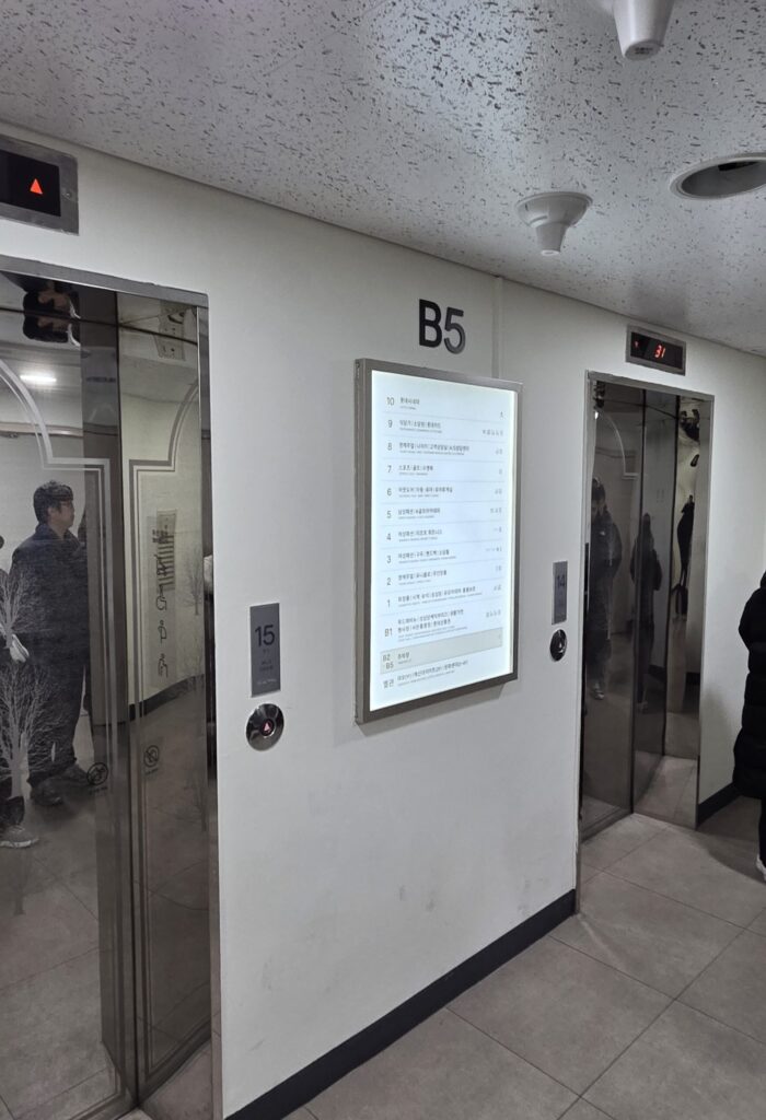 성심당 롯데백화점으로 이동