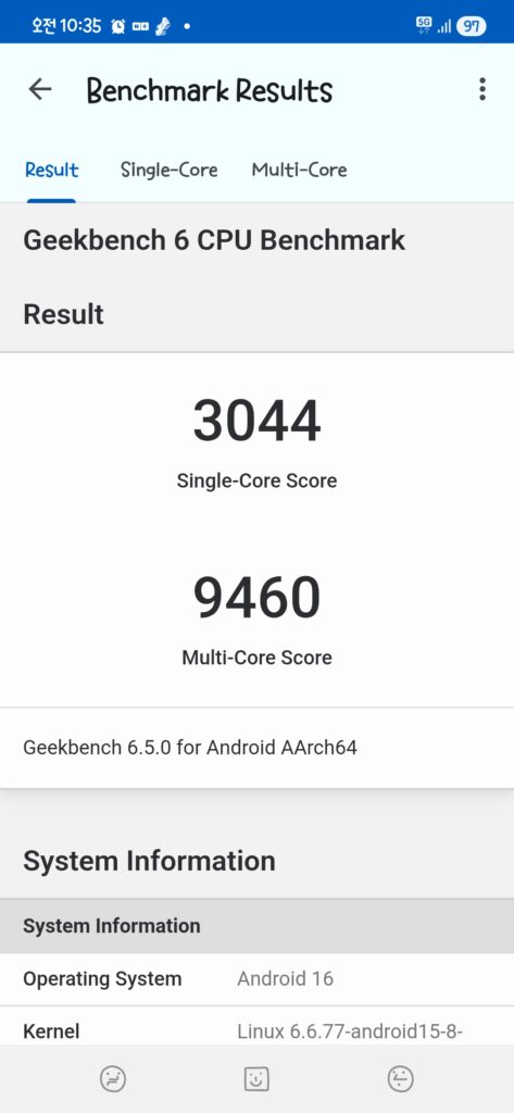 갤럭시s25 기본형 일반모드 긱벤치6 결과