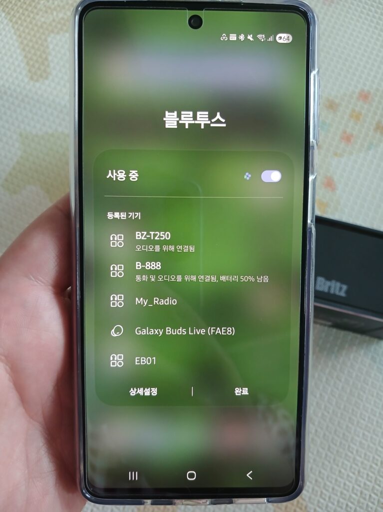 모노스피커인 갤럭시퀀텀3