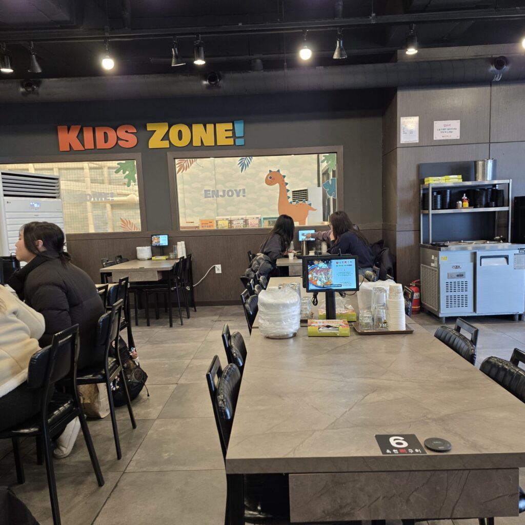 갈마동 옥천뼈구이 키즈카페