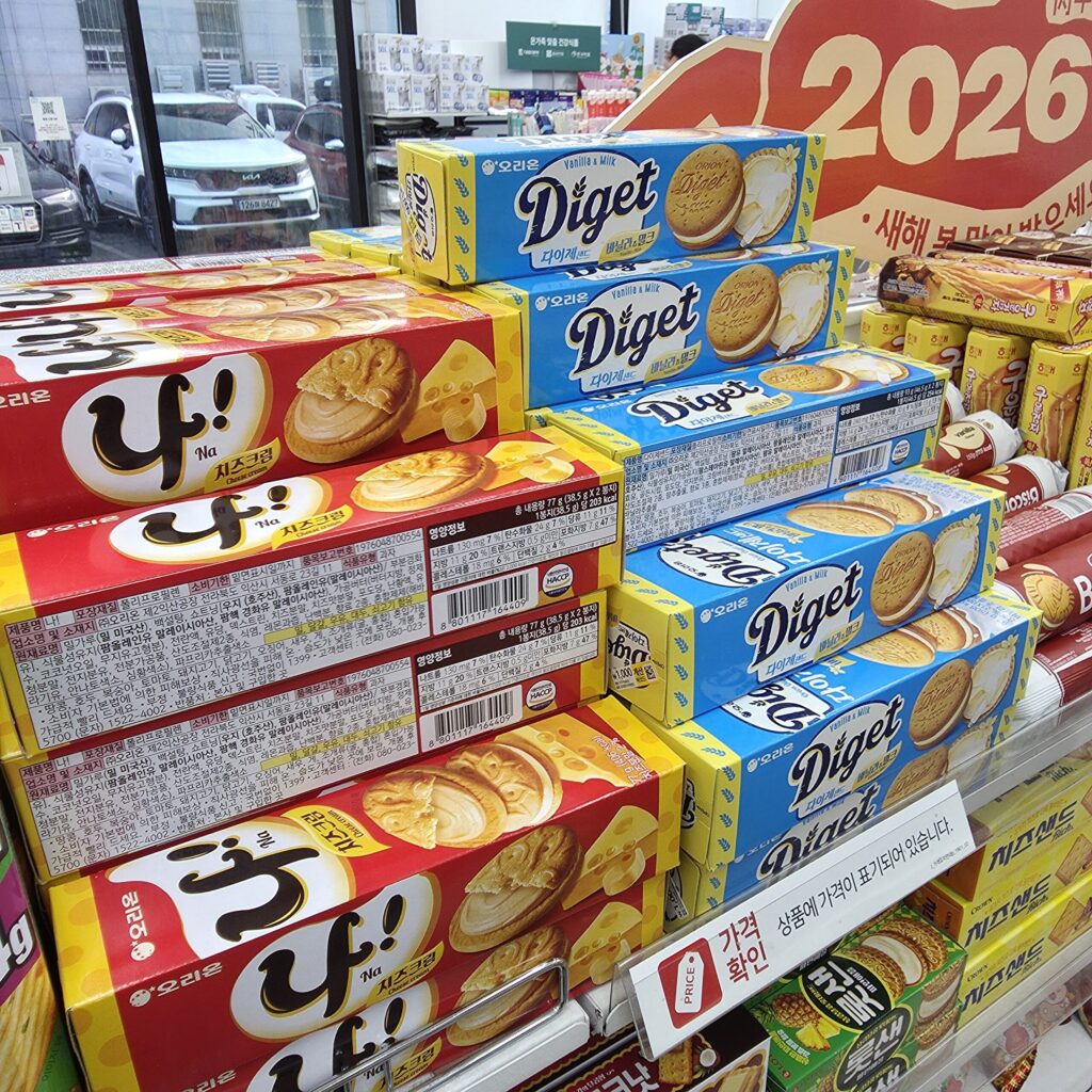 다이소 과자 다이제 샌드