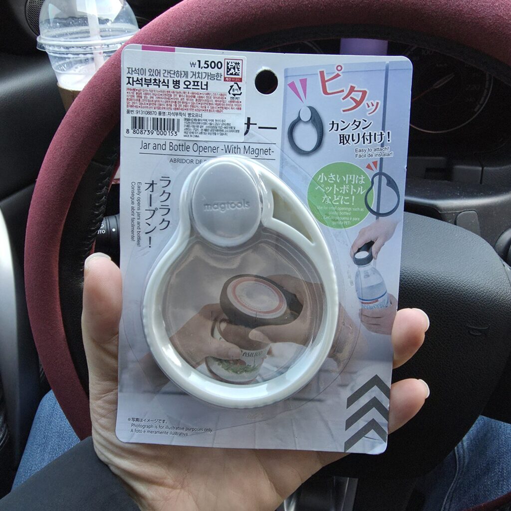 다이소 병따개