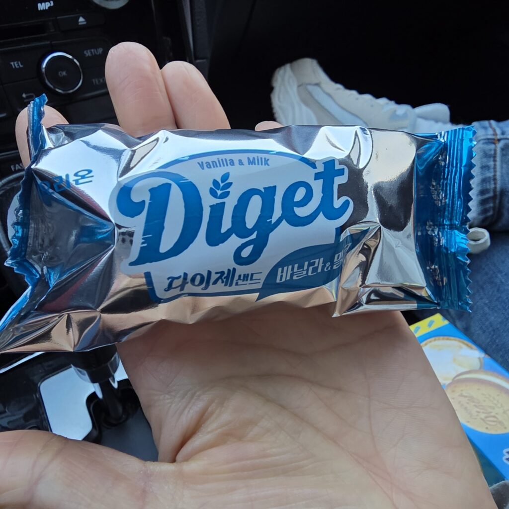 총 2개의 봉지가 들어가 있다.