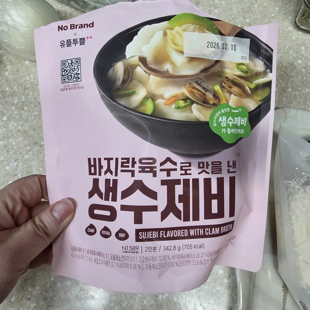 노브랜드 생수제비