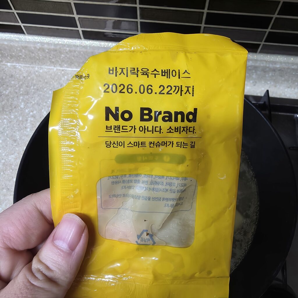 노브랜드 생수제비 바지락육수 액상스프