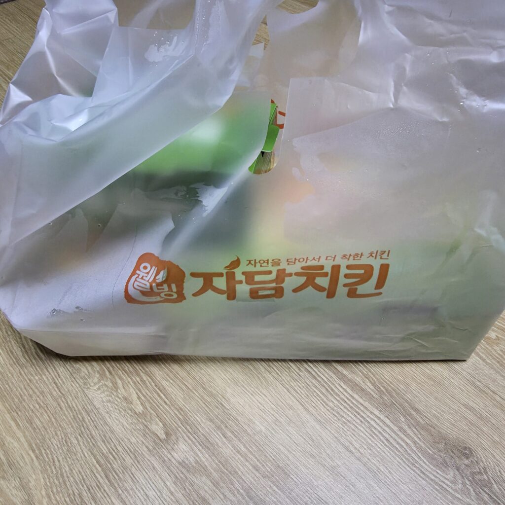 용인죽전점 자담치킨 맵슐랭 1마리 순살 배달 주문함.