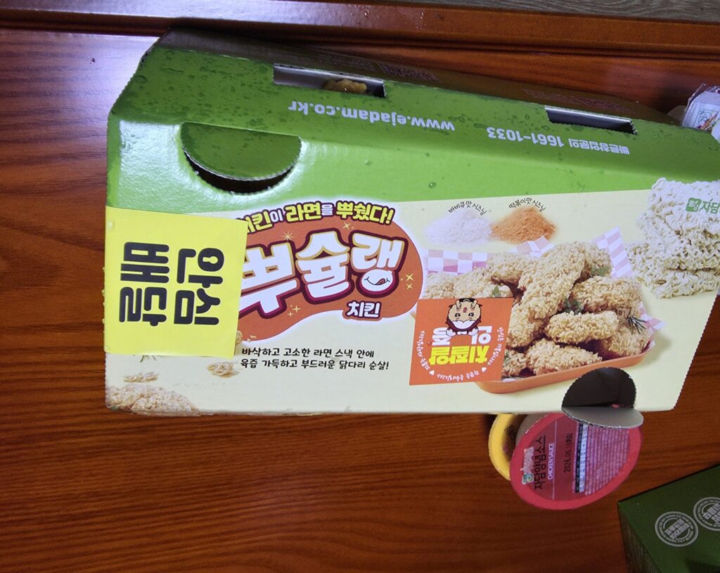 용인죽전점 자담치킨 맵슐랭 오리지날