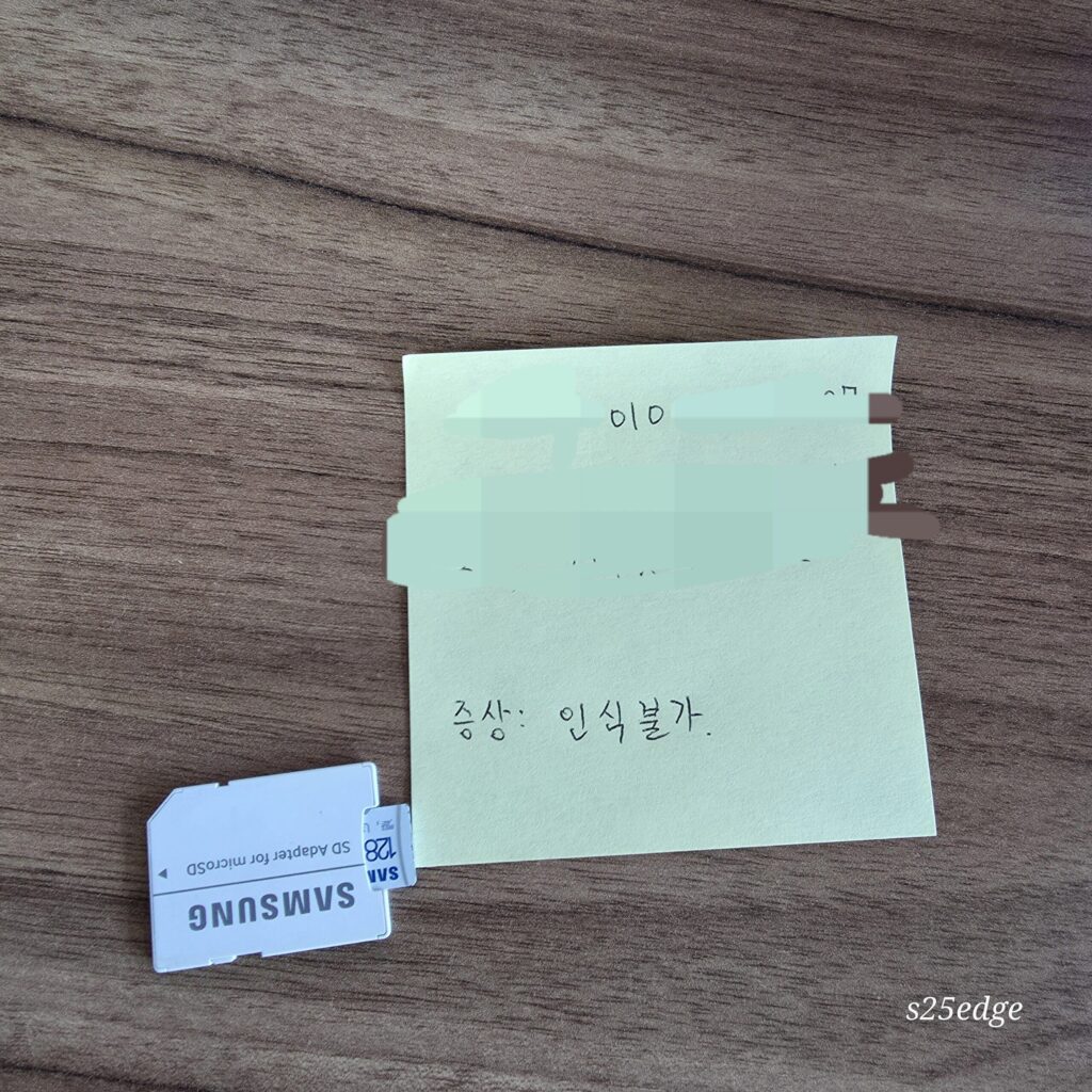 AS신청자 인적사항 기재하세요