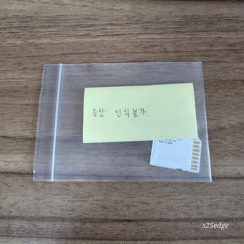 파손및 분실 방지위해서 지퍼팩 또는 우편봉투에 포장하세요.