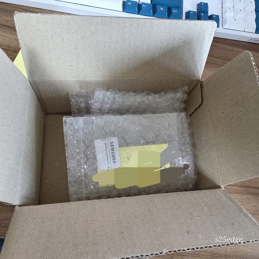 박스포장 완료!