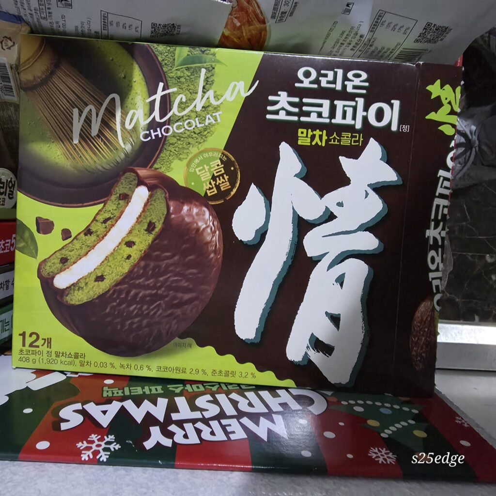오리온 말차초코파이 