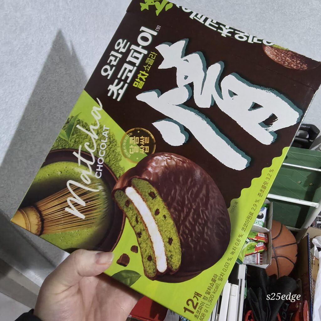 오리온 말차초코파이