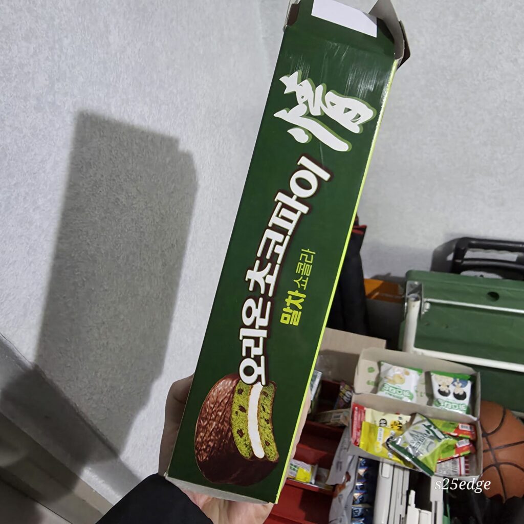 녹색으로 커버된 오리온 말차초코파이