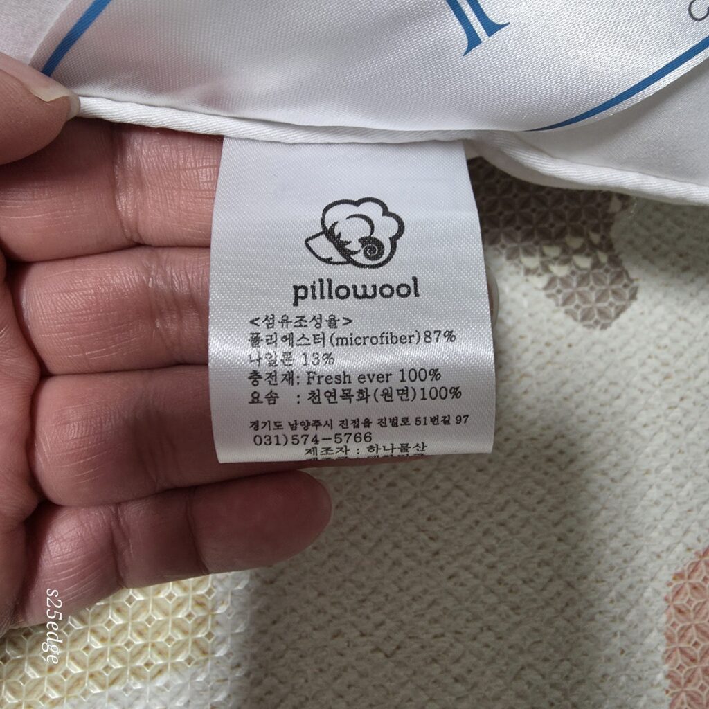 마이크로 다운필 베개솜 충전재