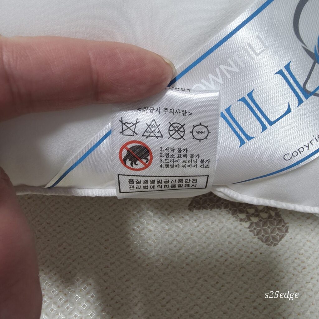 마이크로 다운필 베개솜 취급시 주의사항