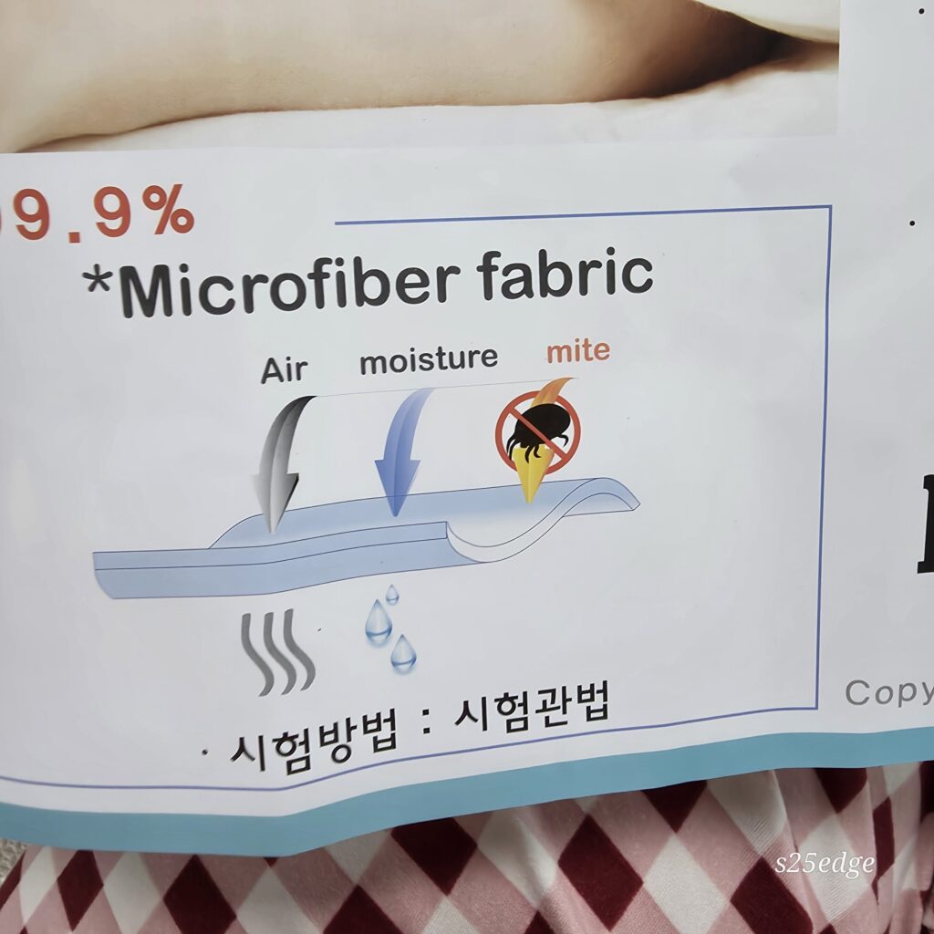 마이크로 화이바 솜 장점 진드기 금지!