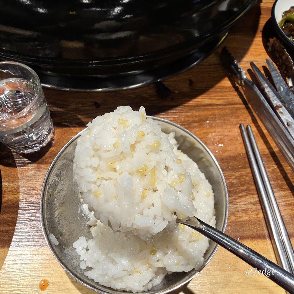 관저동 담가화로구이 공기밥