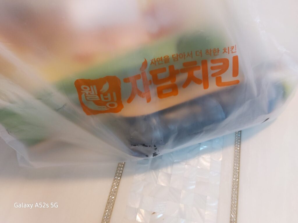 관저동 자담치킨 배달완료