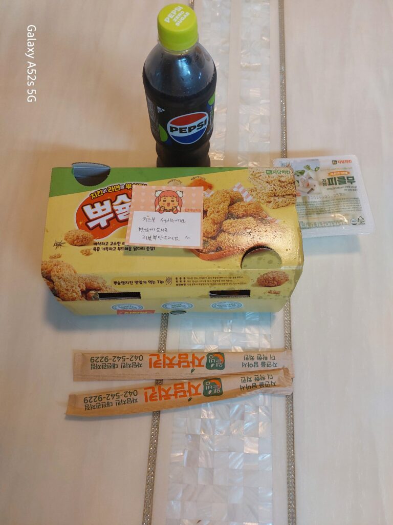 관저동 자담치킨 세팅