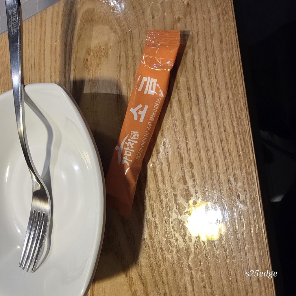 뭔가했더니 소금이였음. 소금에 찍어서 먹어도 맛있음. 가마치소금