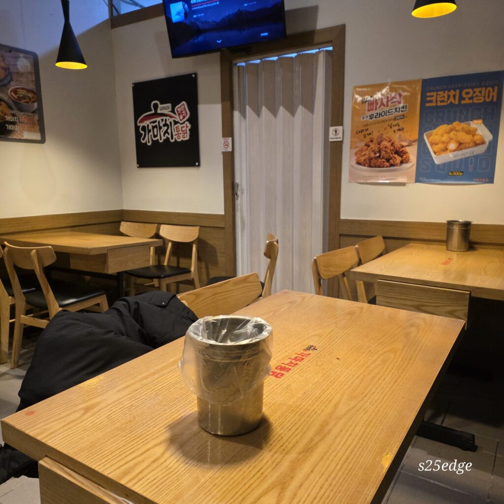 원내동 치킨 가마치 통닭 매장