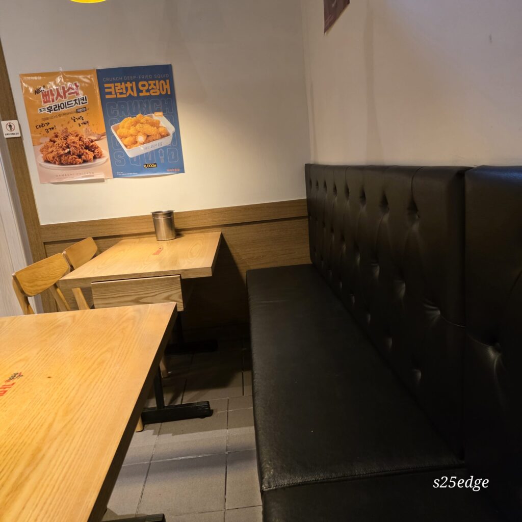 원내동 치킨 가마치 통닭 매장 깨끗함.