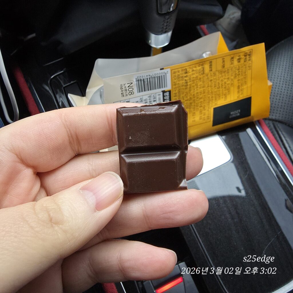 노브랜드 다크초콜릿 맛