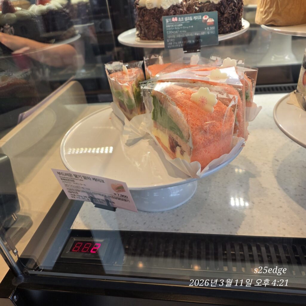 관저동 스타벅스