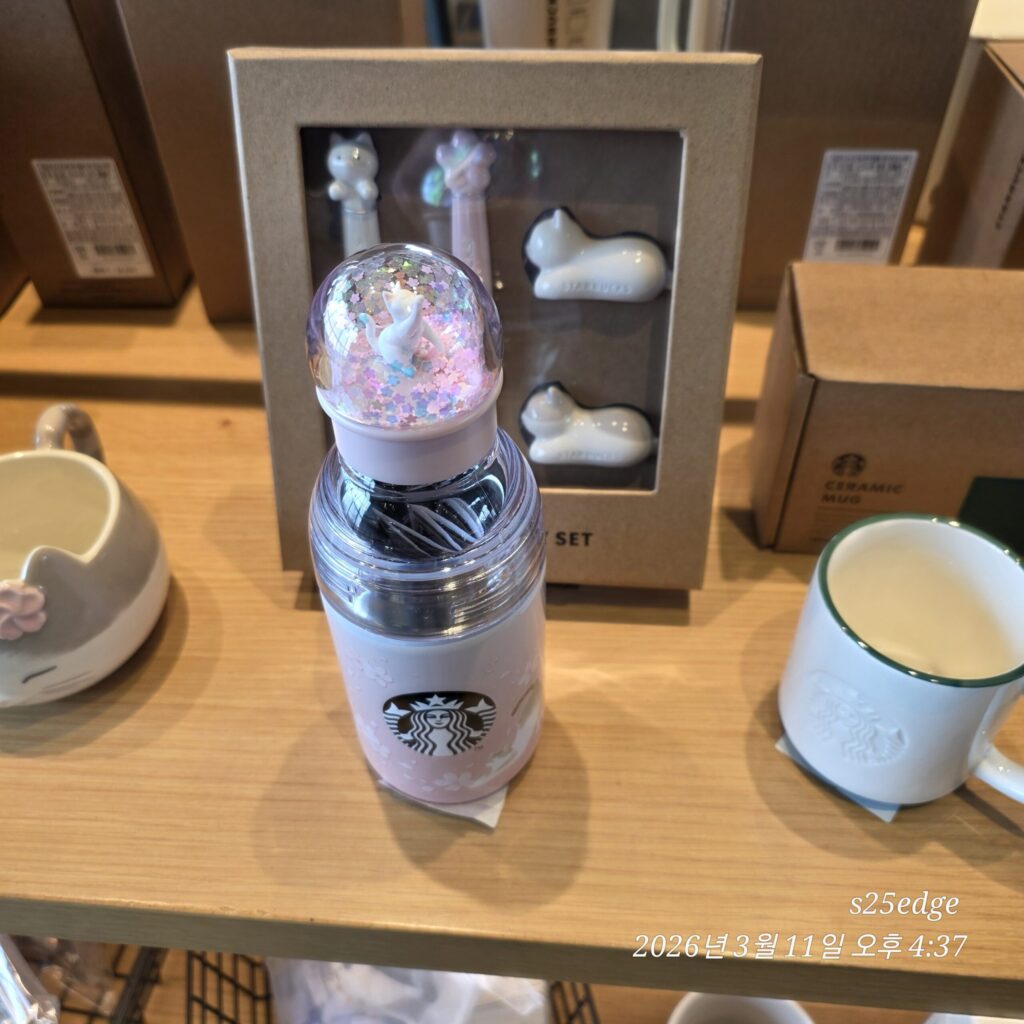 스타벅스 SS블루밍 버블 워터보틀