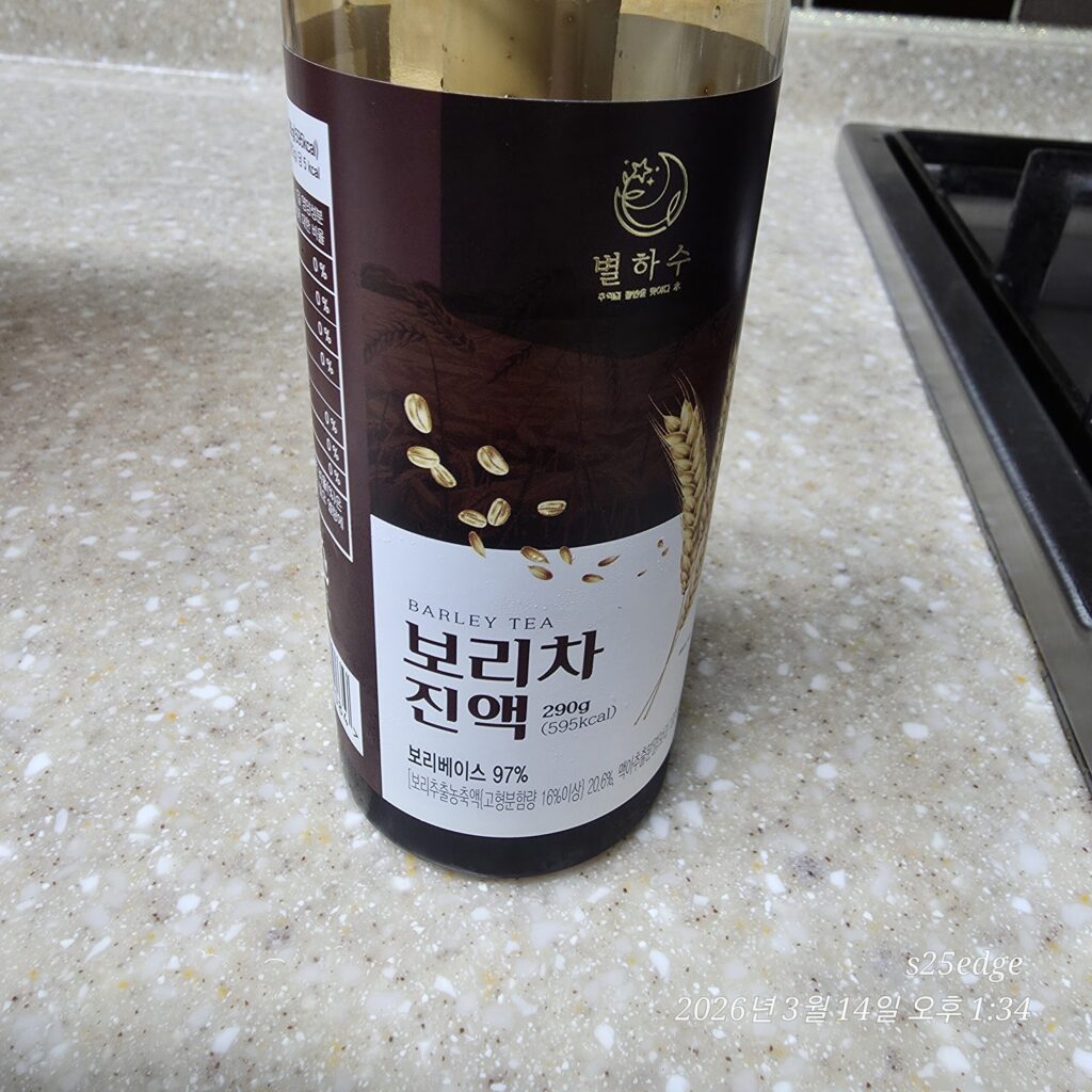 별하수 보리차진액 