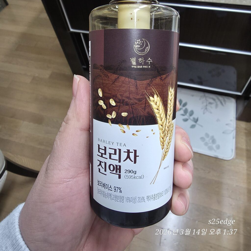 별하수 보리차진액 가격