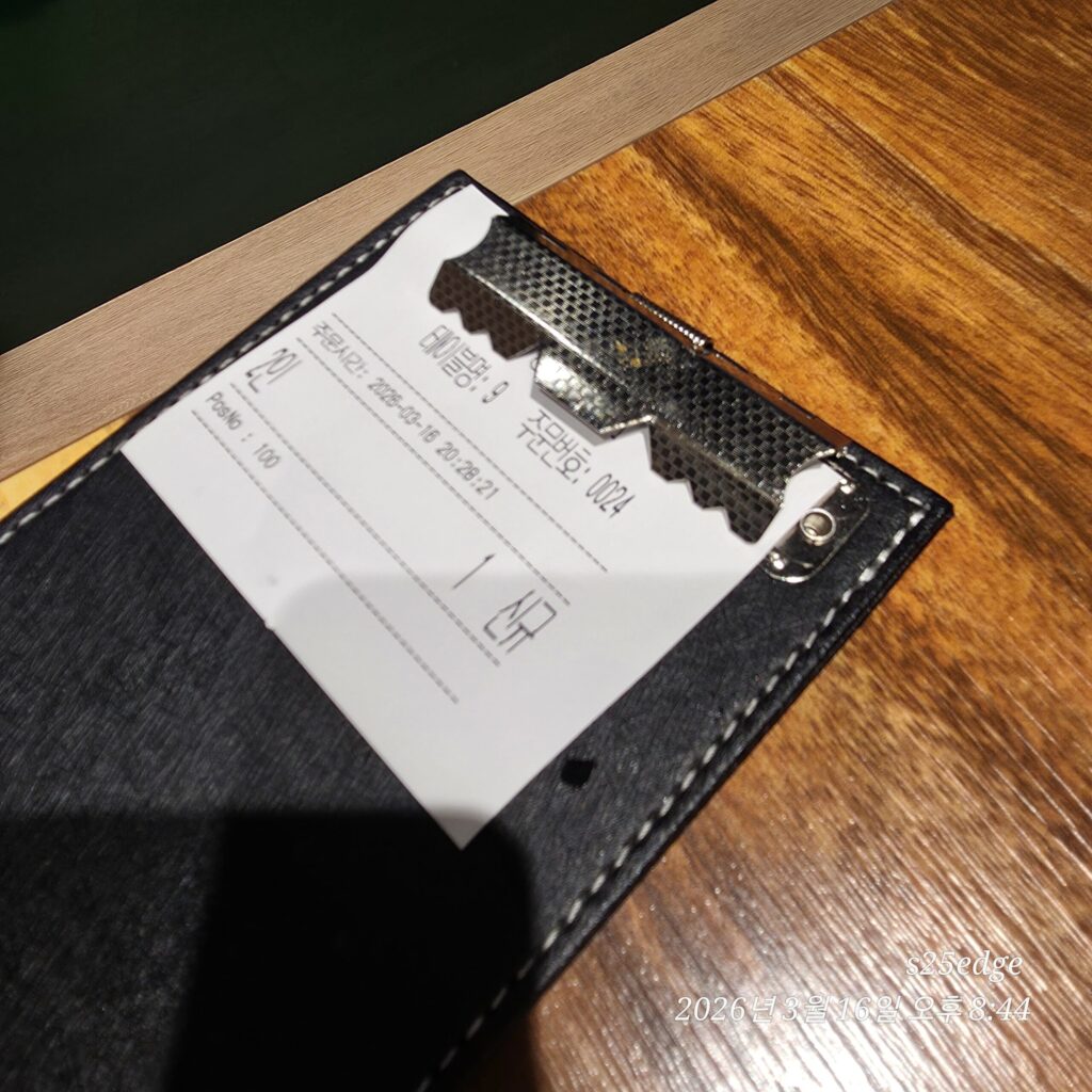 담가화로구이 대전관저점 주문