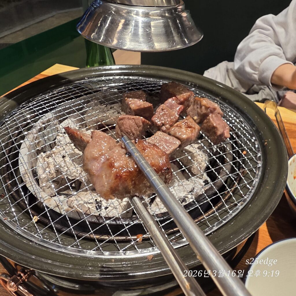 살살녹는 관저동 담가화로구이 큐브살