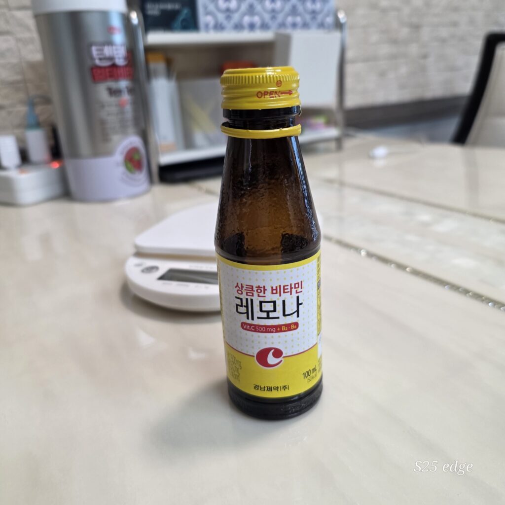 S25엣지 광각 사진