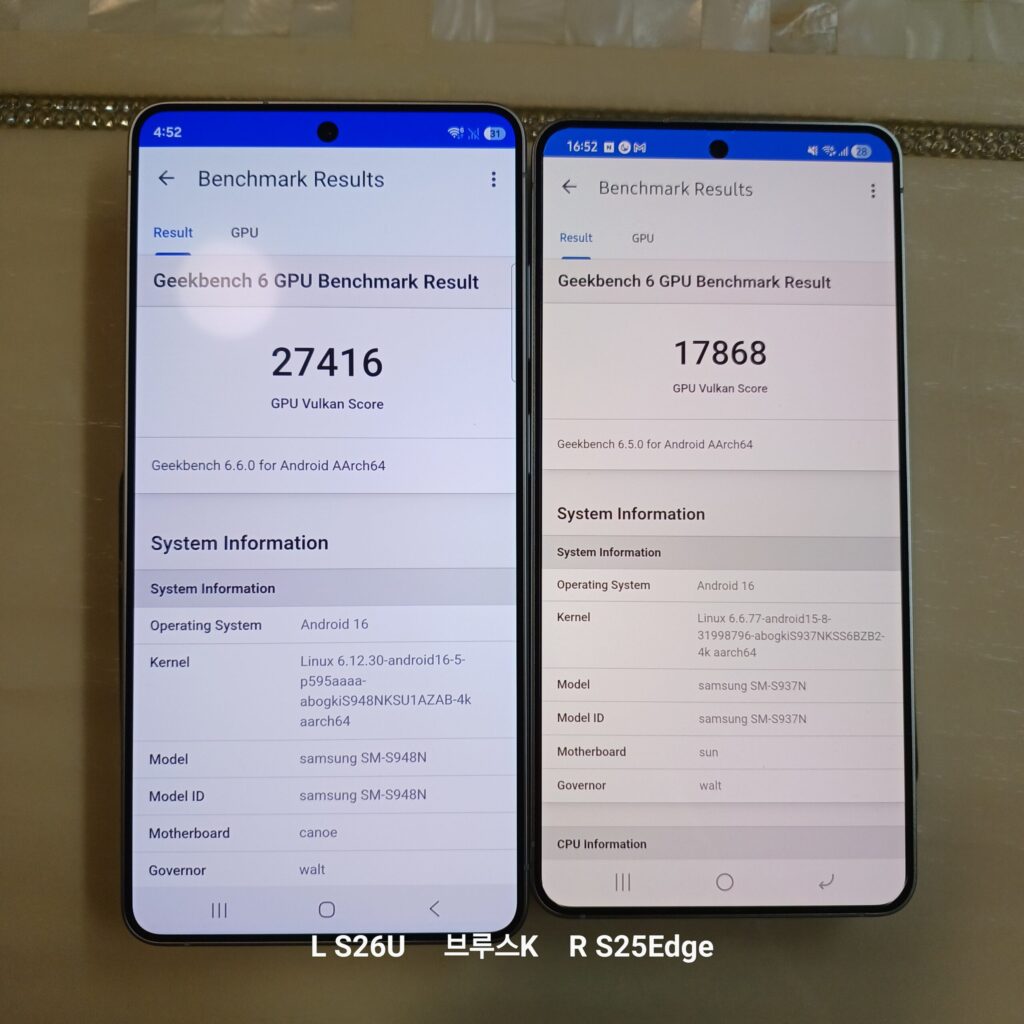 긱벤치6 VULKAN 벤치마크 결과