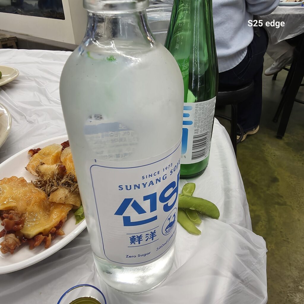 원내동 회마차 선양 소주