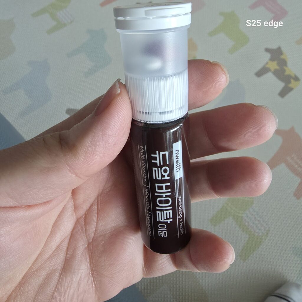 듀얼 바이탈 이뮨 