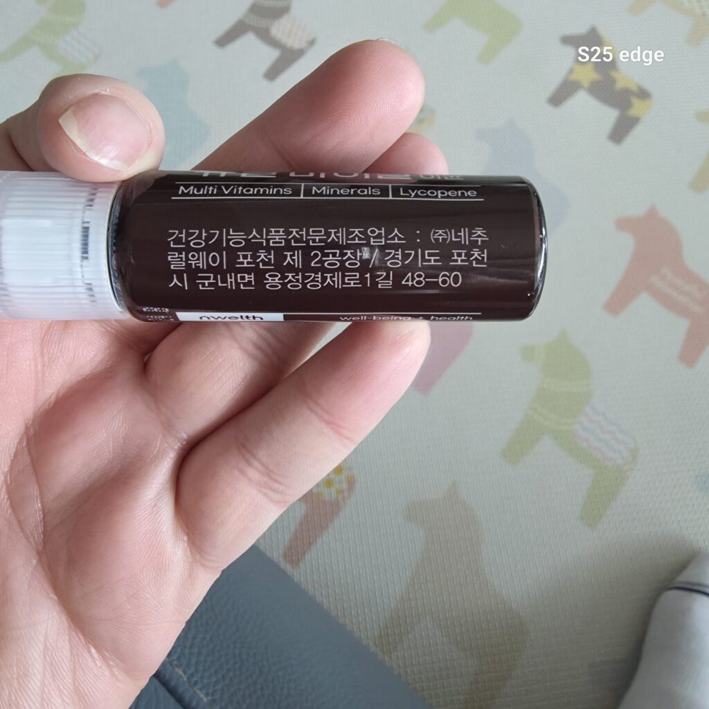 듀얼 바이탈 이뮨 제조공장