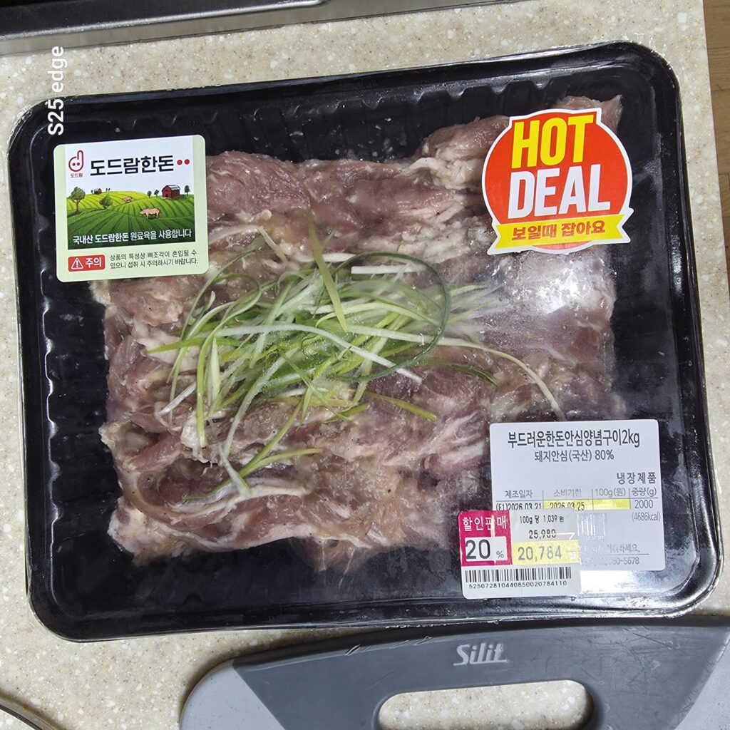 월평 트레이더스 도드람 한돈 양념구이 2KG