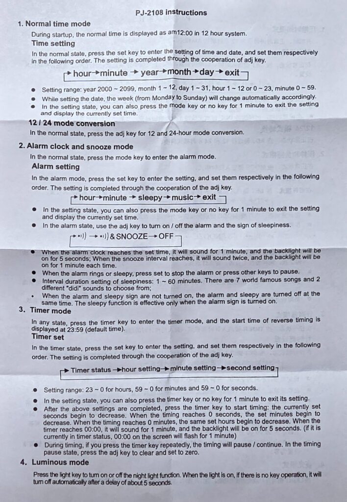 알리 탁상시계 메뉴얼 PJ-2108