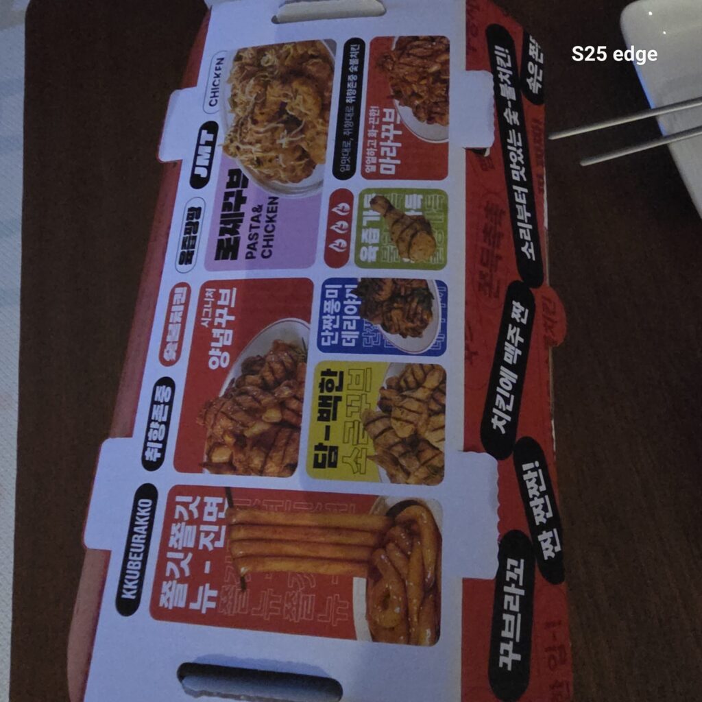 맛있게 먹어볼까?