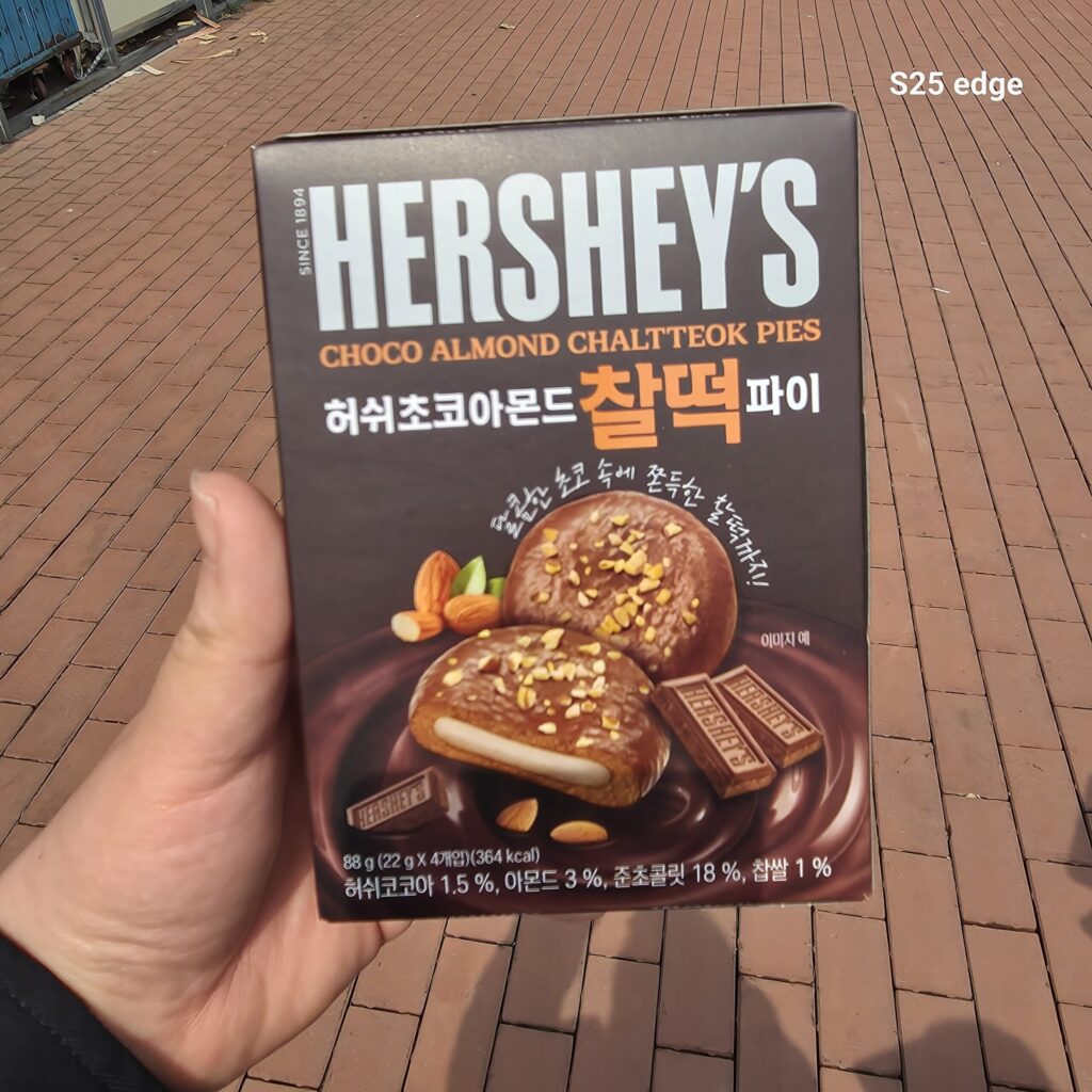 허쉬초코아몬드찰떡파이