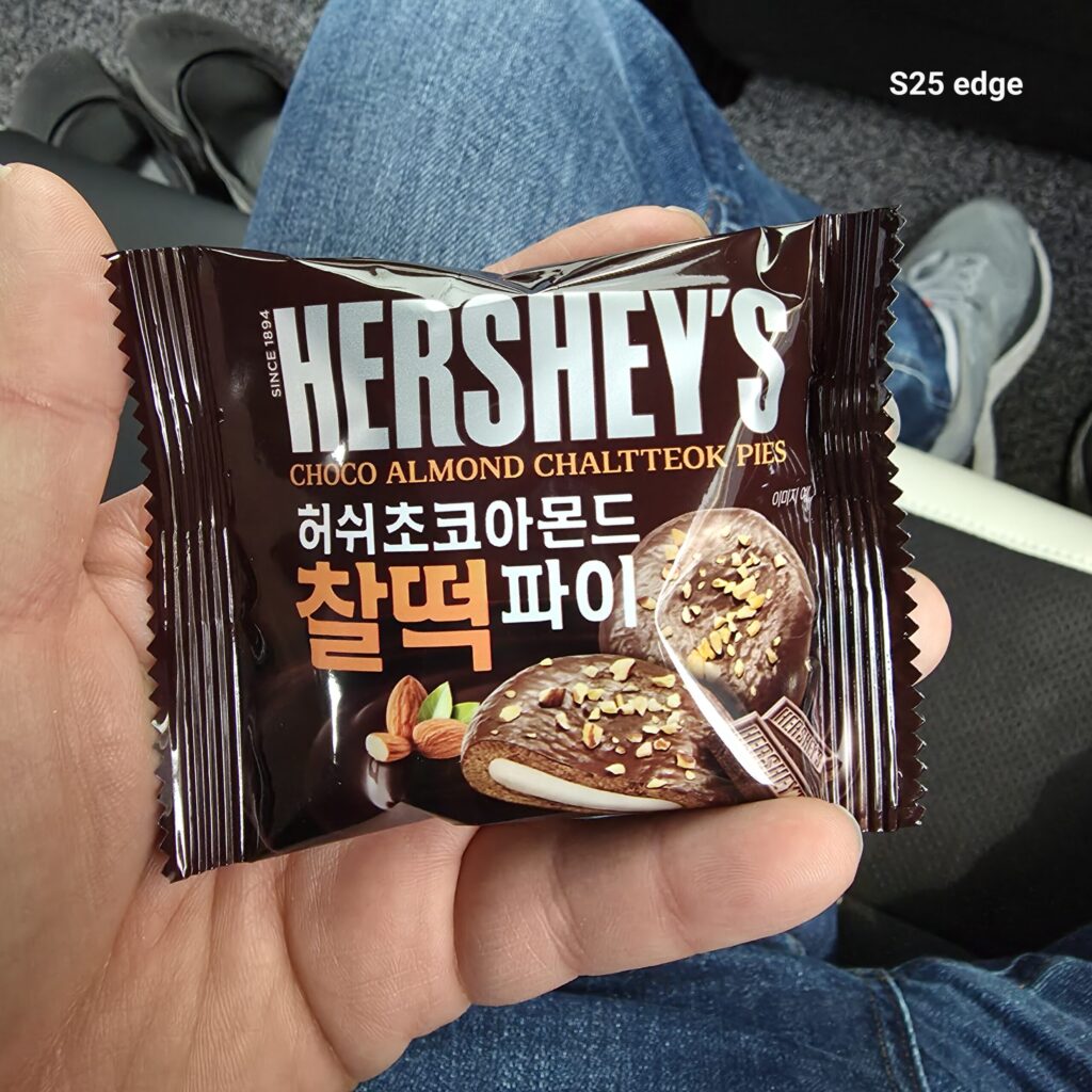 허쉬초코아몬드찰떡파이 개별포장