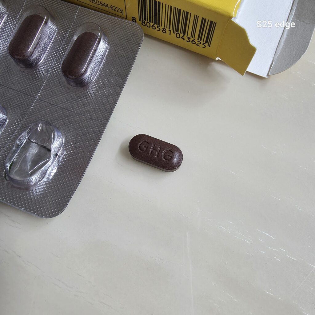 입병 치료 구아내정 모양 GHG라고 적혀져 있음.