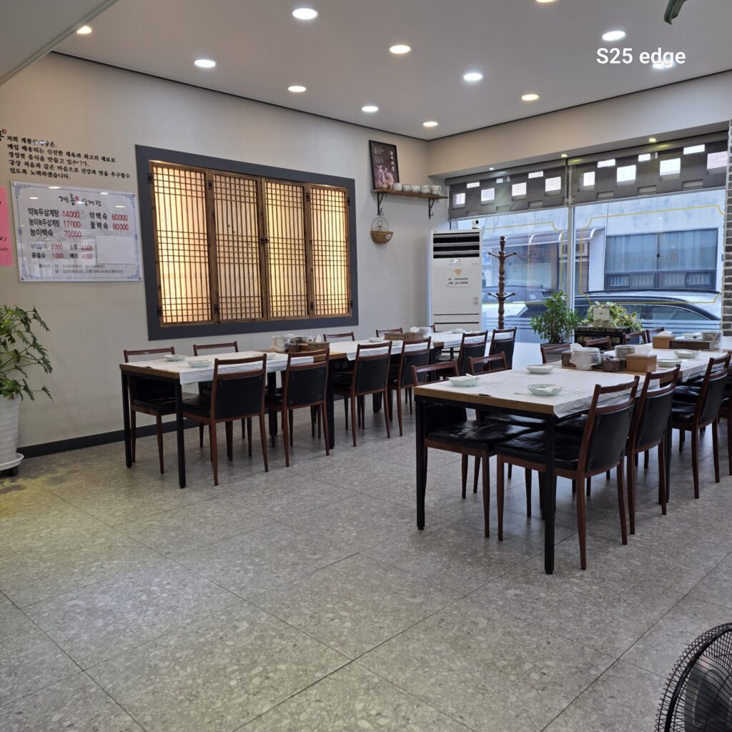 대전삼계탕 계룡삼계탕 실내